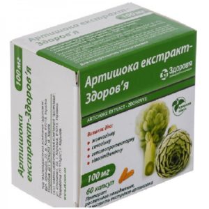 Artichoke extract 100mg 60 caps